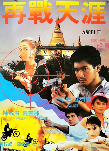 海报背景
