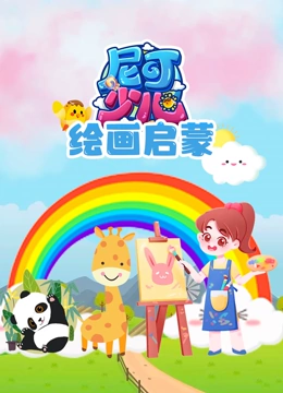 海报背景
