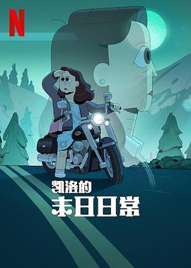 海报背景