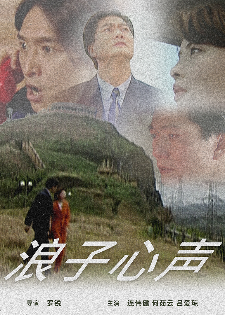 海报背景