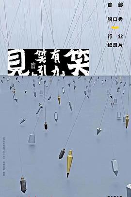海报背景