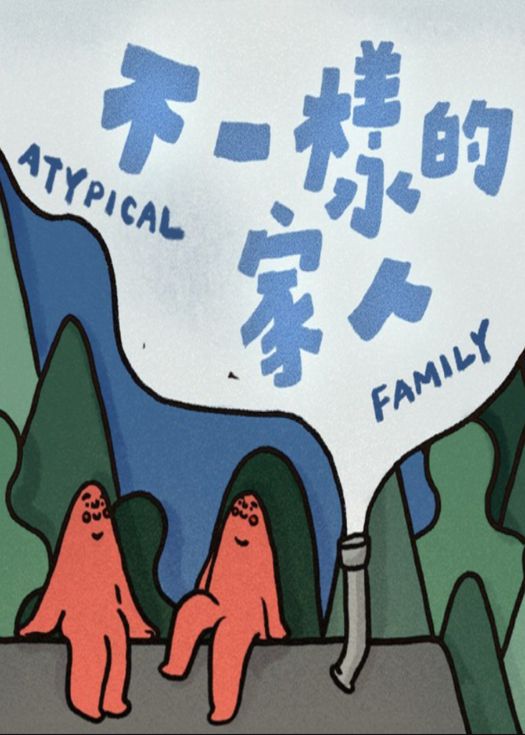 海报背景