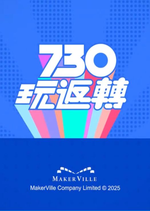 海报背景