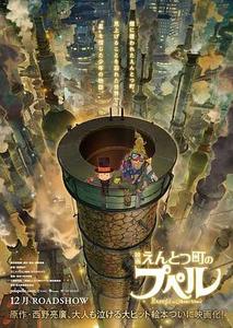 海报背景